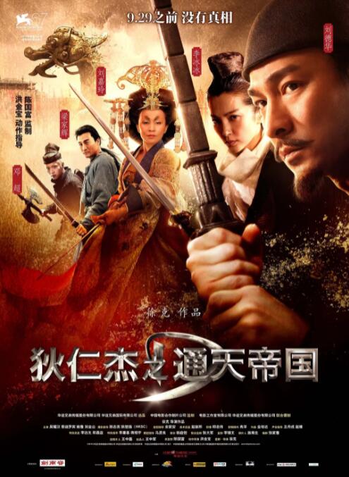 《阿部乃美久》婚礼合影剧照